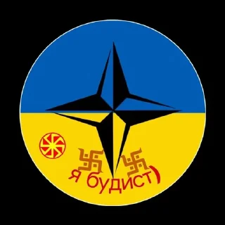 🐷 emoji уграинэнэ Telegram sticker 13 of 17