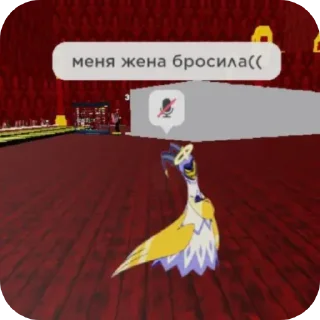 👍 emoji отель хазбин типа @Temyrobot Telegram sticker 20 of 28