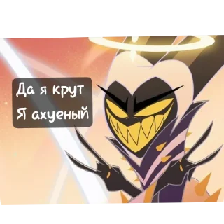 📖 emoji Hazbin Hotel (автор:@Sprat_bitch) Telegram sticker 7 of 78