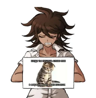 😭 emoji Стикеры Аканэ Telegram sticker 6 of 28