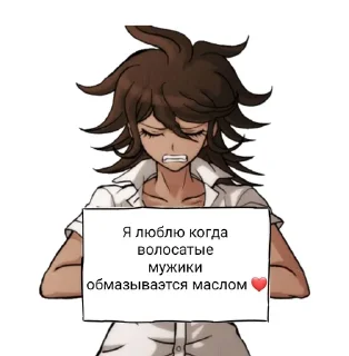 😊 emoji Стикеры Аканэ Telegram sticker 11 of 28
