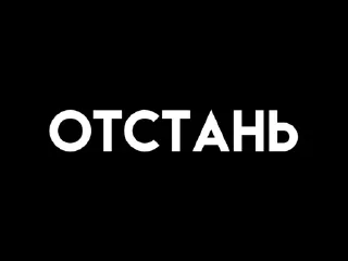 🥸 emoji Ахуенные стикеры Telegram sticker 16 of 69