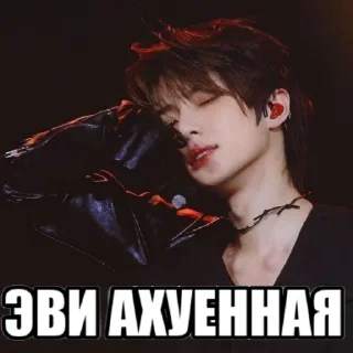 ❤️ emoji ахуенные друзяшки @a2uny Telegram sticker 14 of 21