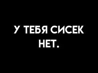 🤥 emoji Ахуенные стикеры Telegram sticker 20 of 69