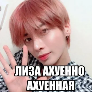 ❤️ emoji ахуенные друзяшки @a2uny Telegram sticker 15 of 21