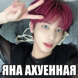❤️ emoji ахуенные друзяшки @a2uny Telegram sticker 13 of 21