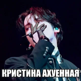 ❤️ emoji ахуенные друзяшки @a2uny Telegram sticker 9 of 21