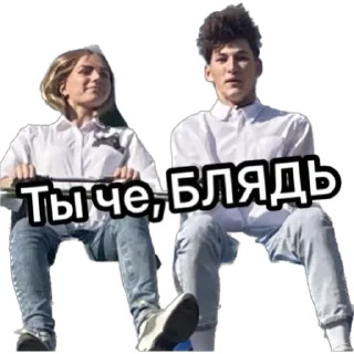 😡 emoji долбоебы🥰 Telegram sticker 16 of 54