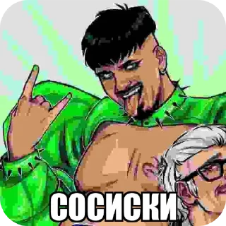 📖 emoji Культисты долбоебы Telegram sticker 24 of 83