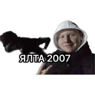 ✌ emoji долбоебы🥰 Telegram sticker 23 of 54