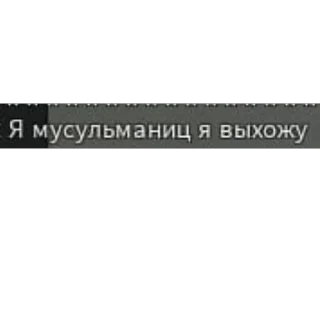 🫥 emoji Буллим детей в роблоксе Telegram sticker 12 of 115
