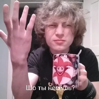 🤨 emoji Долбоебы Telegram sticker 9 of 18