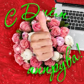 Sticker from Рекламный вацап (от DADA Agency)