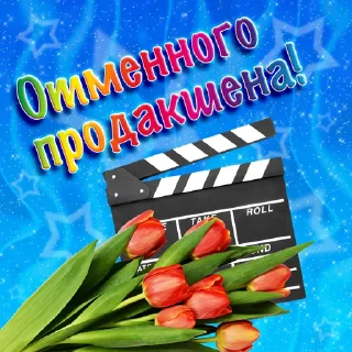 🎬 emoji Рекламный вацап (от DADA Agency) Telegram sticker 9 of 16
