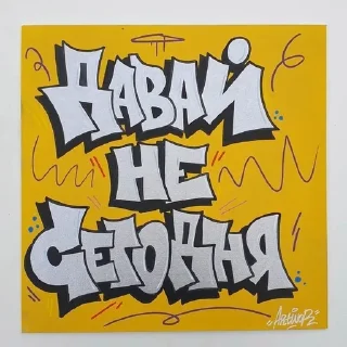 😴 emoji брр-та-та Telegram sticker 5 of 35