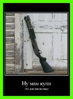 🫠 emoji брр-та-та Telegram sticker 11 of 35