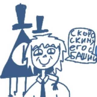 👍 emoji Венджер баран Telegram sticker 9 of 58