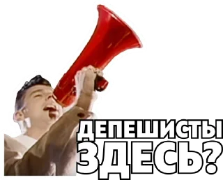 🗣 emoji Depeche Mode for Every Day Telegram sticker 7 of 120
