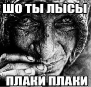 🌟 emoji хуйца хош? Telegram sticker 10 of 77