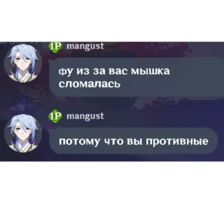 Sticker from Молоток всех ебёт