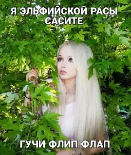 🌟 emoji Валерия Лукьянова Telegram sticker 15 of 35