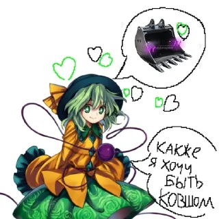 🌟 emoji Тохо стикерс🤷‍♀️ Telegram sticker 19 of 115