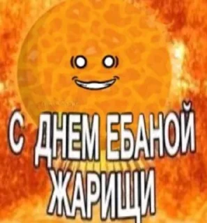 🌟 emoji Шаранутый космос Telegram sticker 10 of 23