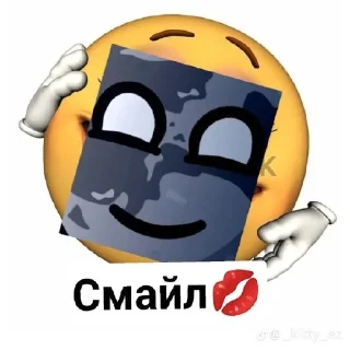 🌟 emoji Космос лунять Telegram sticker 22 of 31