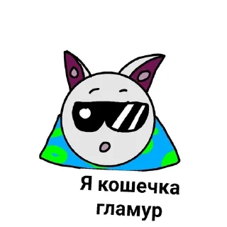 🌟 emoji Космос лунять Telegram sticker 16 of 31