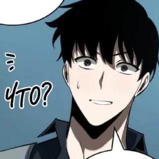 ❔ emoji Simping over Dokja Telegram sticker 19 of 73