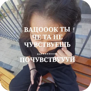 ✋ emoji дана воняешь Telegram sticker 6 of 20