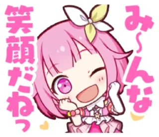 🛍️ emoji ⌒ ✩  𝐸𝑚𝑢 𝑂𝑡𝑜𝑟𝑖  🛍  ₊  𝆹𝅥 𝆹𝅥 Telegram sticker 18 of 105