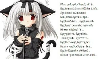 🩸 emoji 021чезахня¿xXDDxd2936 Telegram sticker 18 of 102