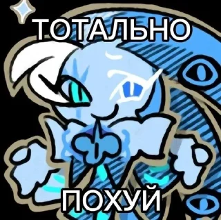 🌟 emoji ⊹ 𝐒𝐡𝐚𝐝𝐨𝐰 𝐌𝐢𝐥𝐤 𝐂𝐨𝐨𝐤𝐢𝐞 | @qwllis Telegram sticker 24 of 58