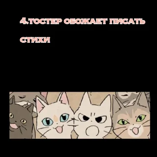 💋 emoji Тостер Telegram sticker 5 of 13