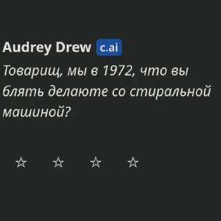 😕 emoji Да ты просто тостер Telegram sticker 24 of 51