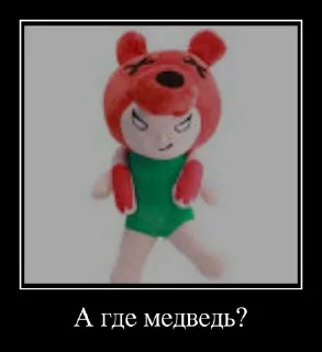🧸 emoji Бравл пон @GovBSplis Telegram sticker 8 of 19