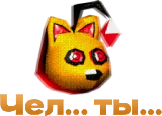 😐 emoji Only Tails Telegram sticker 18 of 50