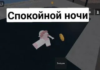 😴 emoji Чиби ахн Telegram sticker 17 of 44