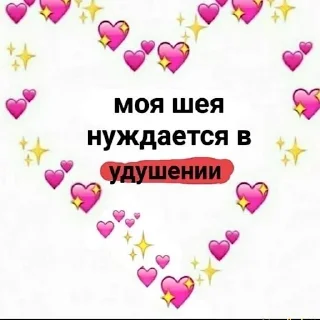 😍 emoji секс Telegram sticker 12 of 80