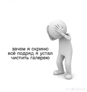 🌱 emoji кто это, если не я? Telegram sticker 14 of 21