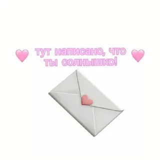 Sticker from Пикчиии