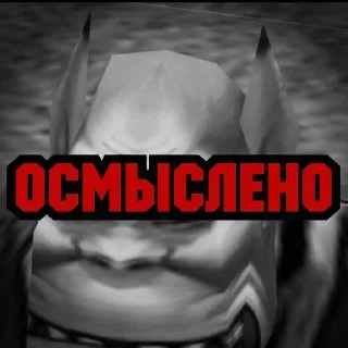 🌟 emoji Бессмысленный Смысол Telegram sticker 7 of 16