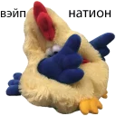Sticker from SHAITAN KURITSA