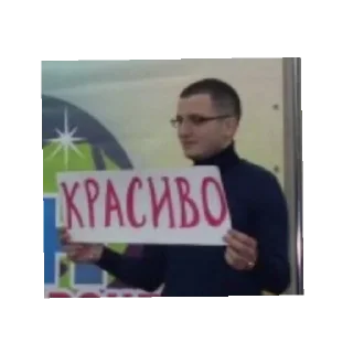 Sticker from АРТОН КАНОН!!КТО СО МНОЙ!?
