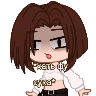 😠 emoji Лох Telegram sticker 20 of 38
