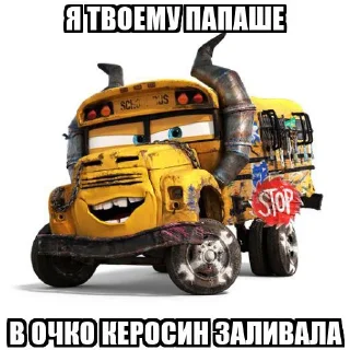 ⛽️ emoji ЧЕКНИ БАТЮ by @AoiPampi Telegram sticker 12 of 17