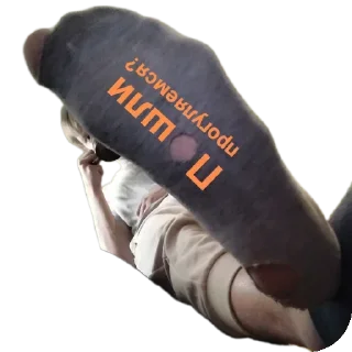 😎 emoji Даня Блять Telegram sticker 2 of 13