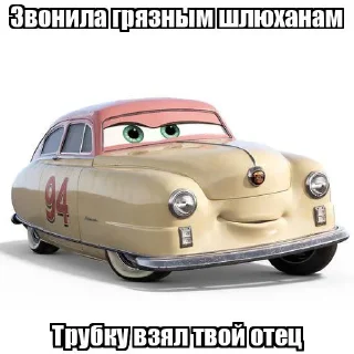 📞 emoji ЧЕКНИ БАТЮ by @AoiPampi Telegram sticker 5 of 17