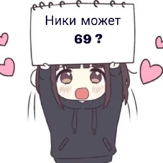 🥰 emoji Ладно Telegram sticker 17 of 17